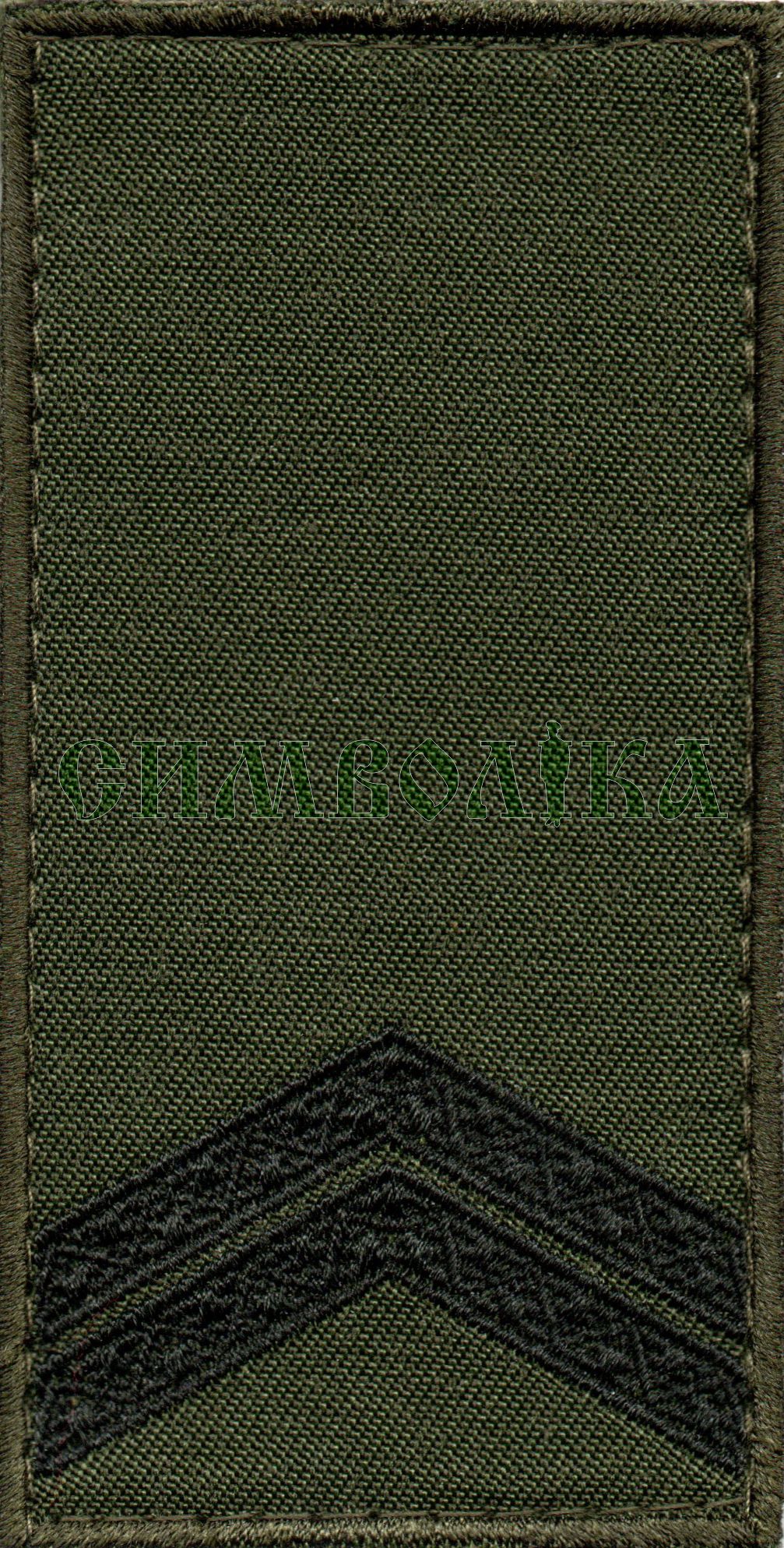 Погон ЗСУ Молодший сержант /тк.олива/ 10*5см !
