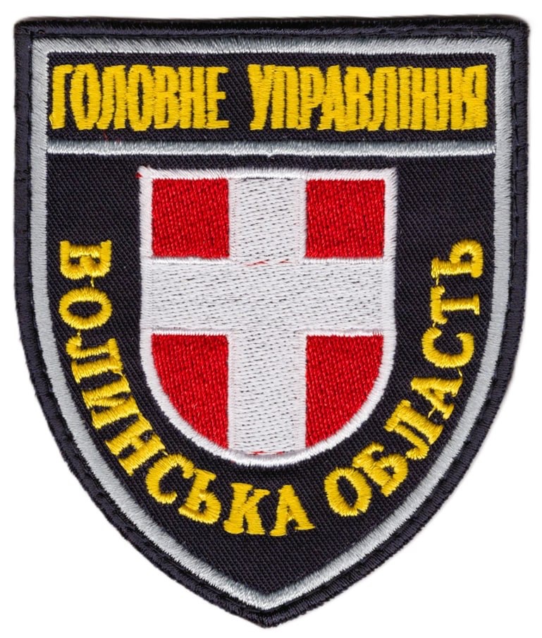 Головне Управління Волинська область / поліція / тк.темно-синя / кол / нарукавна емблема !