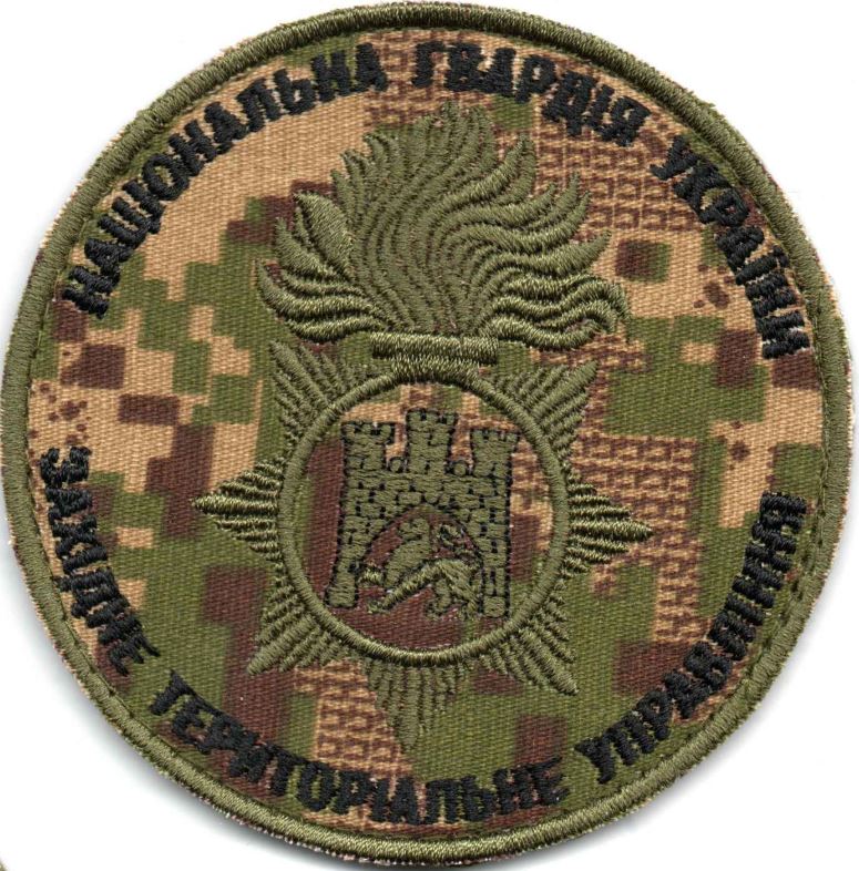 Західне Територіальне Управління НГУ \зах\тк.хижак(G0822)\ нарукавна емблема !