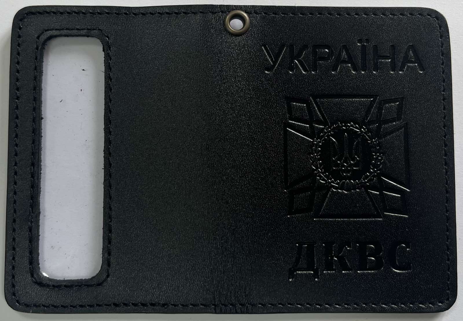 Обкладинка ДКВС Україна чорний колір