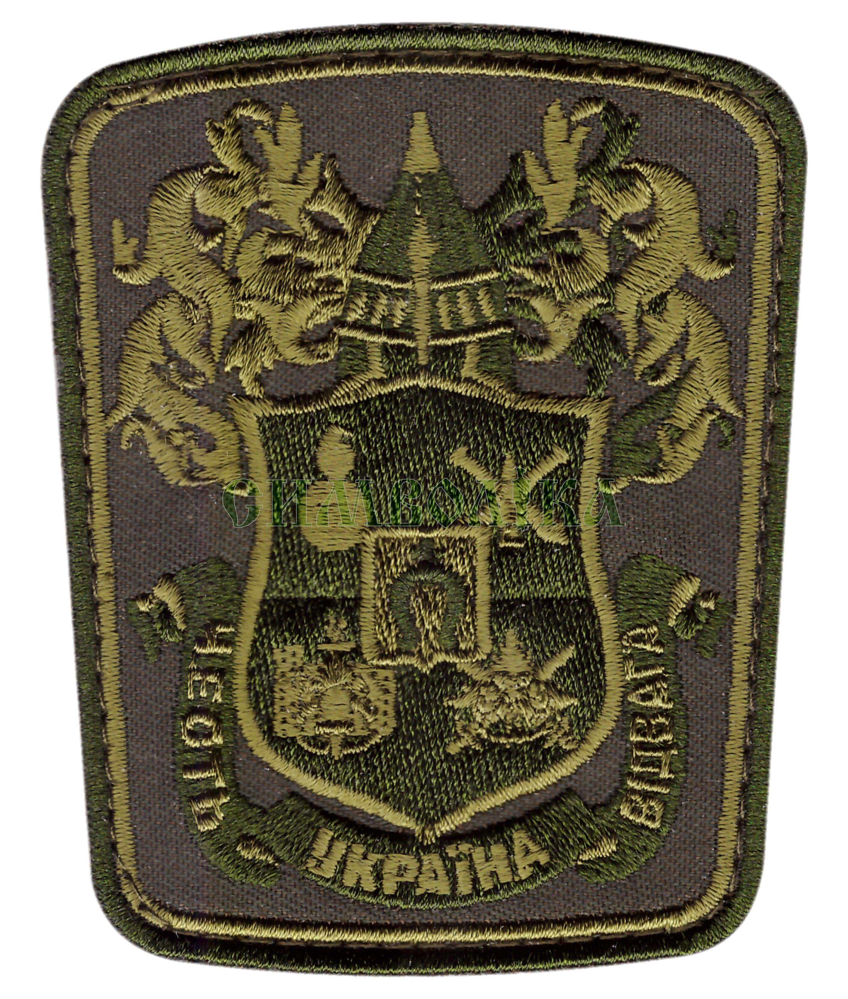 НАСВ / тк.олива / Нарукавна емблема !