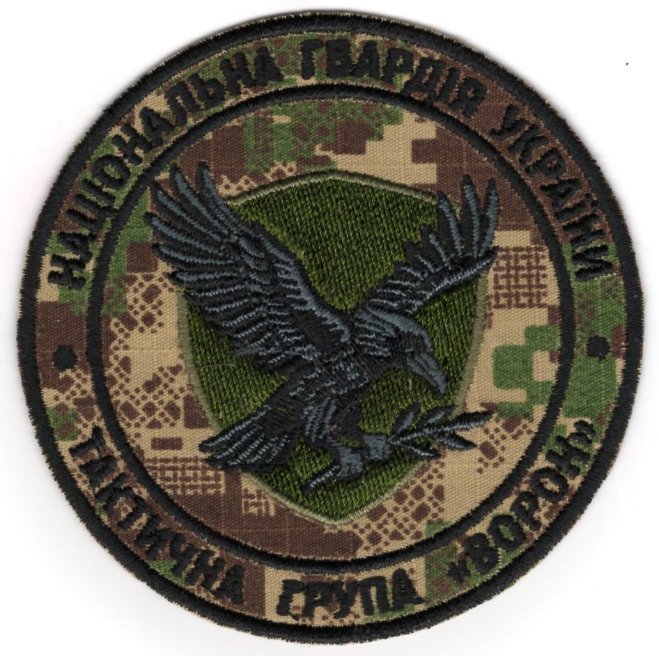 Тактична група 