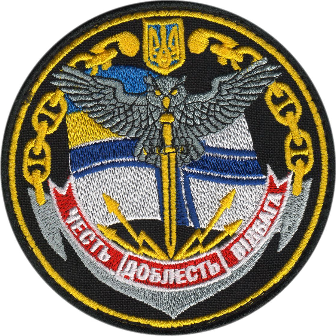 Розвідка військово-морських сил повноколірна D=8см/Нарукавна емблема !
