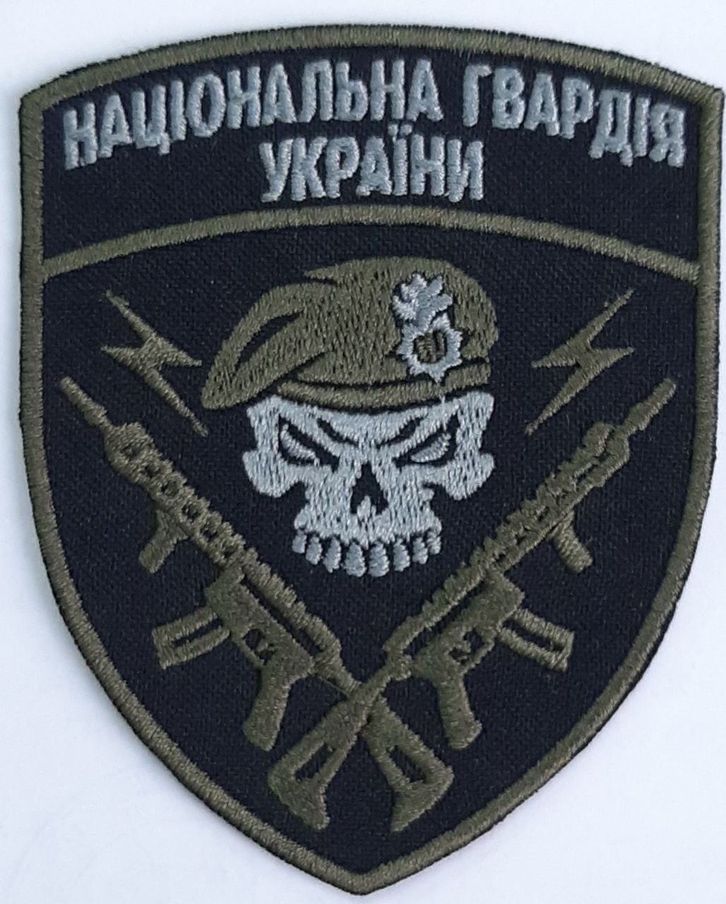 Національна Гвардія України (Череп)\тк.чорна\нарукавна емблема !