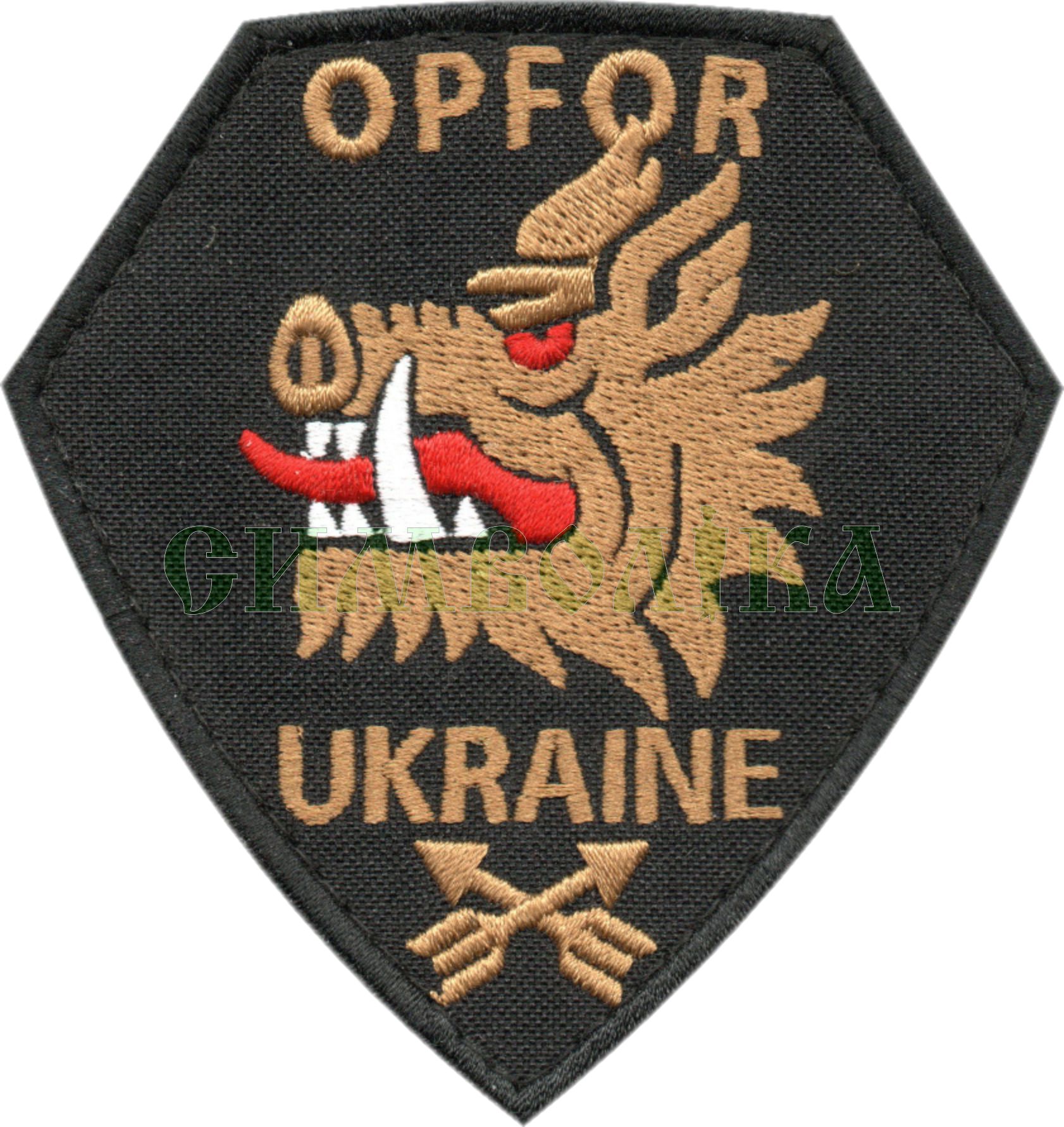 214-й окремий спеціальний батальйон OPFOR / тк.чорна / нарукавна емблема !