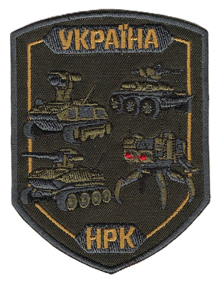 Україна НРК \ кол \ тк.олива \ нарукавна емблема !