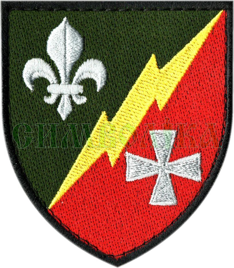 Нарукавний знак в/ч А0381 / кол / Нарукавна емблема !