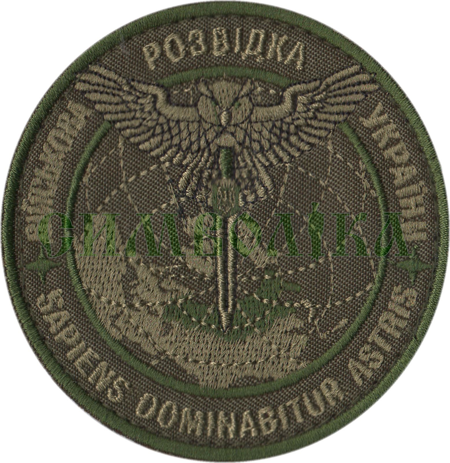 Військова розвідка (Сова) тк. олива \Нарукавна емблема !