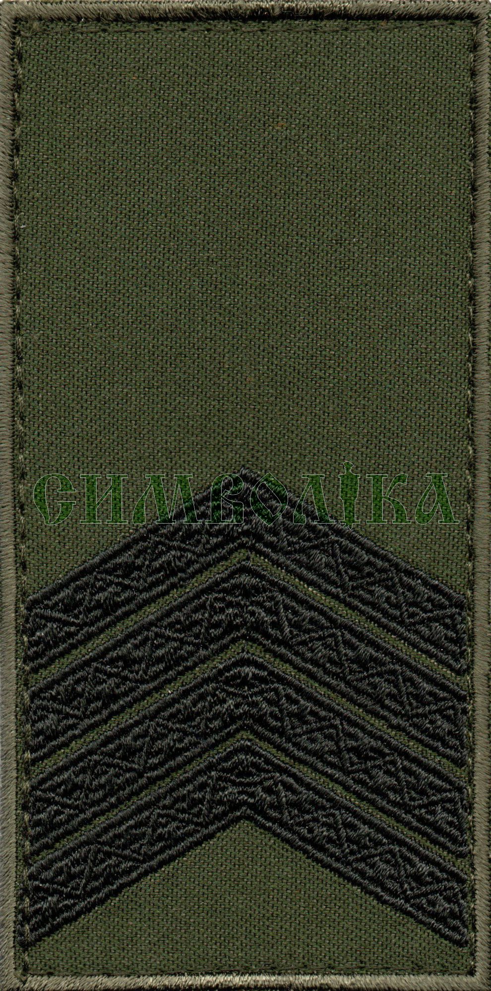 Погон ЗСУ Старший сержант /тк.олива/ 10*5 см !