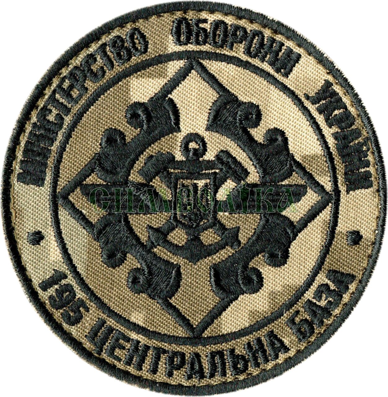 195 центральна база / тк.NDU / Нарукавна емблема !