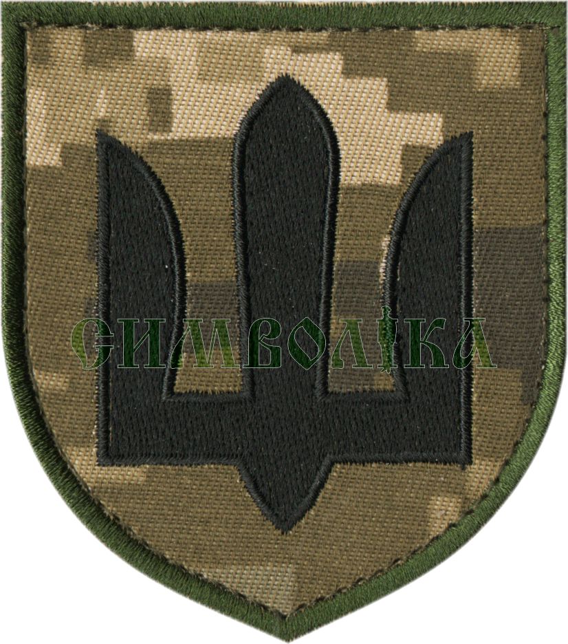 Інженерні війська ЗСУ \ тк.NDU \Нарукавна емблема !