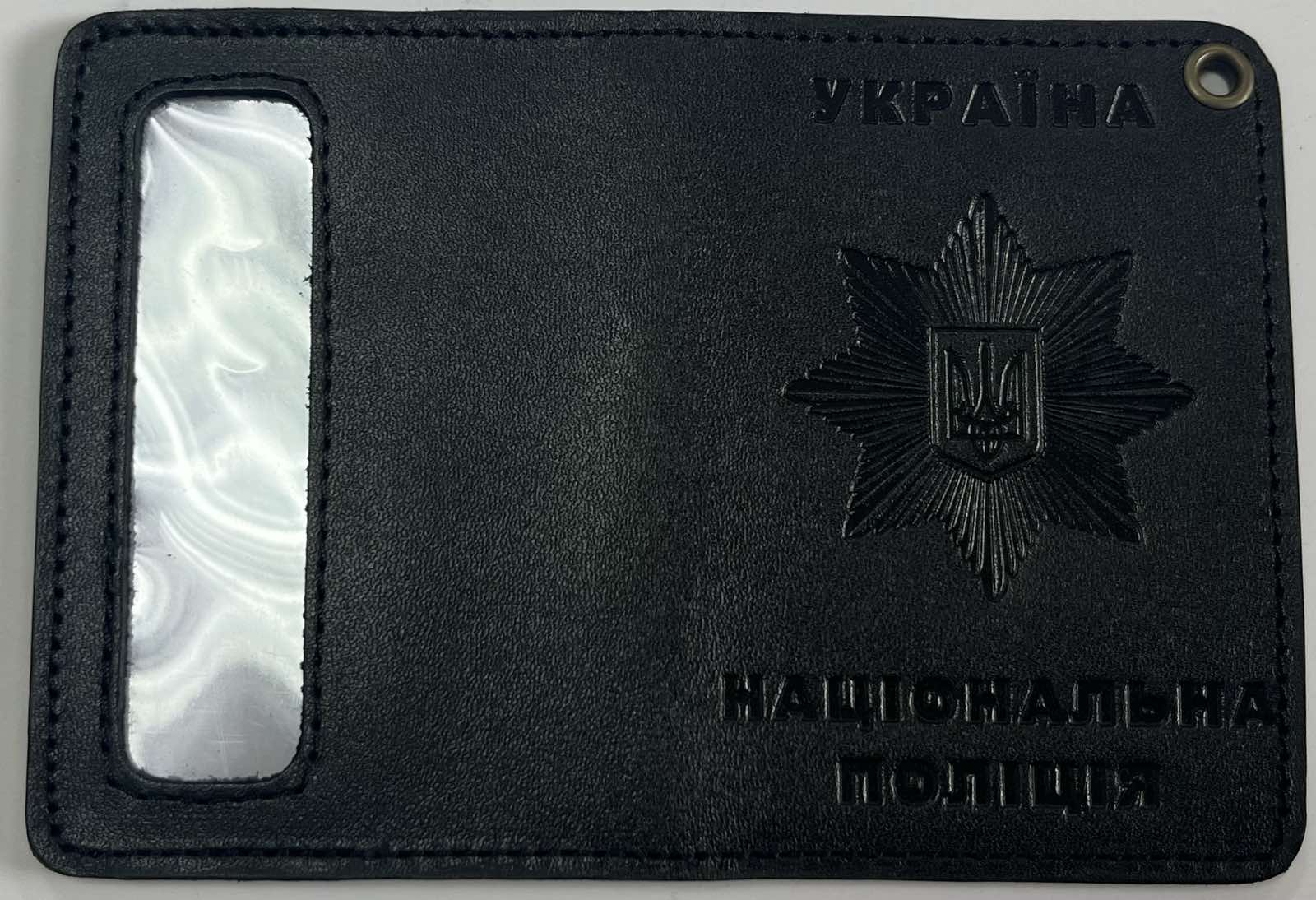 Обкладинка Національна Поліція карта чорний колір
