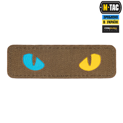 M-TAC НАШИВКА CAT EYES LASER CUT COYOTE/YELLOW/BLUE/GID (51494995)