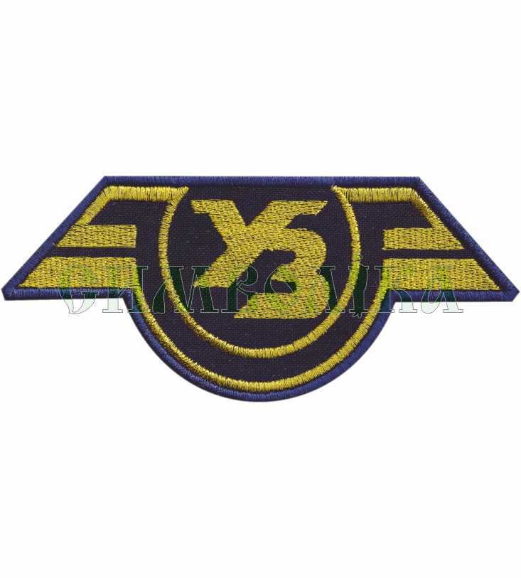 УЗ Знак товарів і послуг Укрзалізниці т/синій