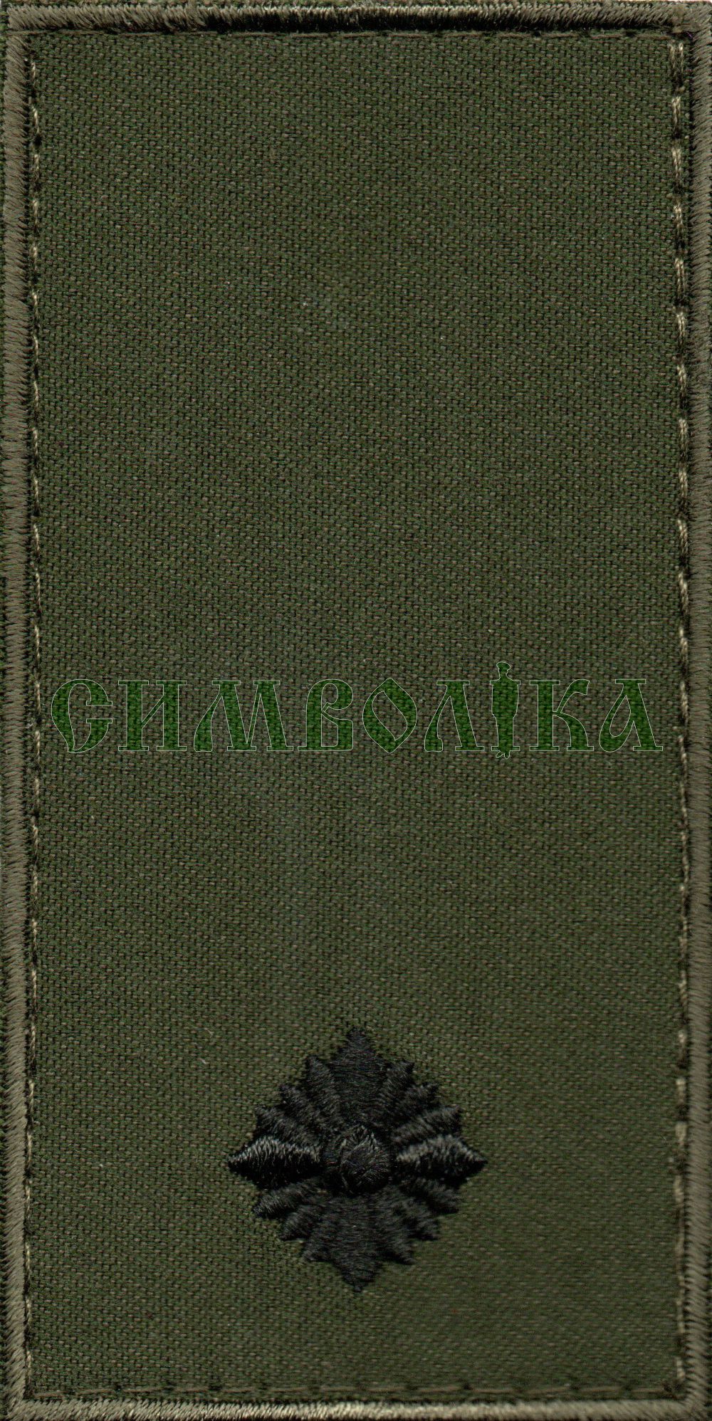 Погон ЗСУ Молодший лейтенант /тк.олива / 10х5 см !