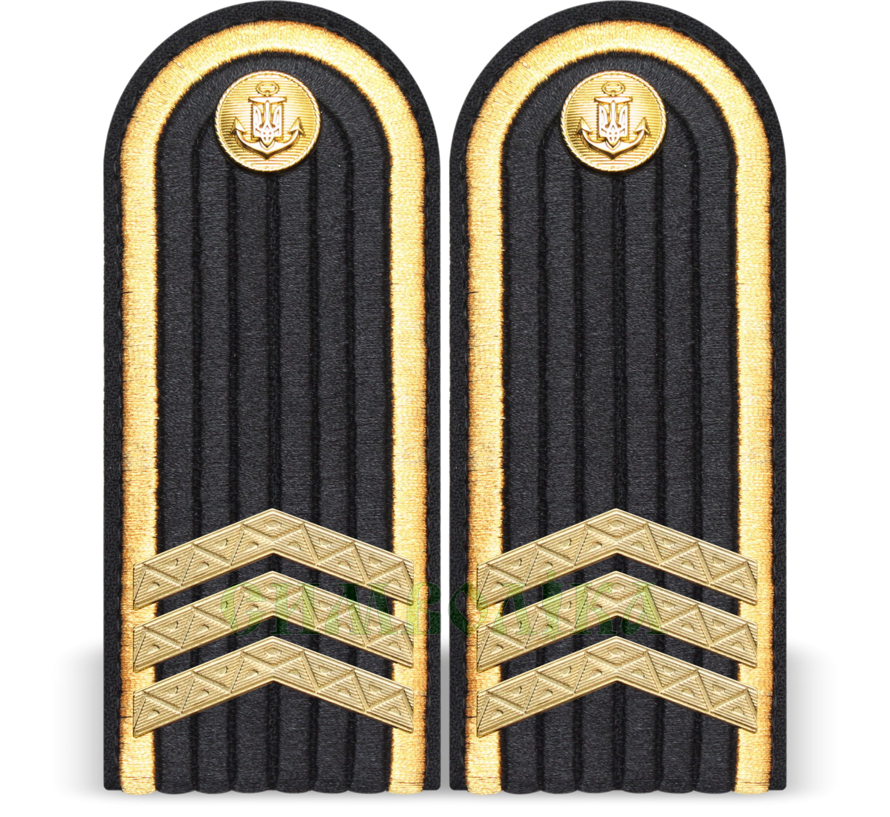 Погони парадні Сержант ВМС !