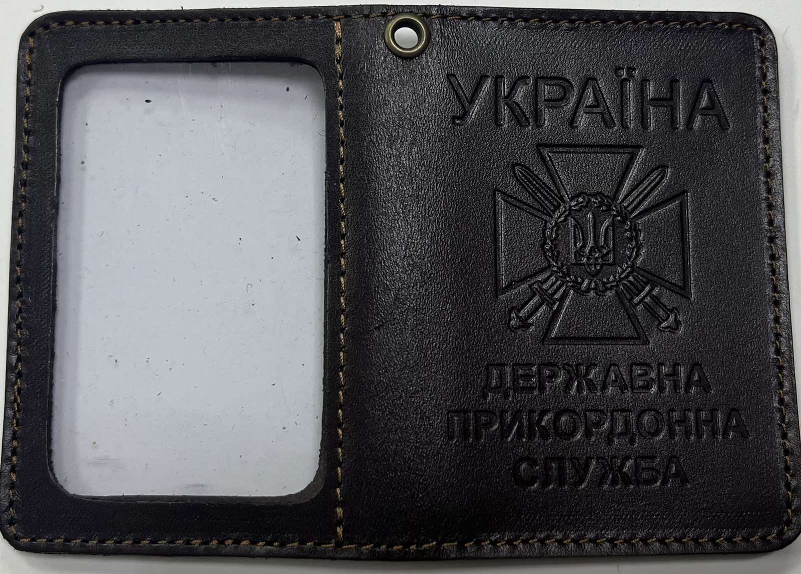 Обкладинка Державна прикордонна служба 1 темно-коричневий колір