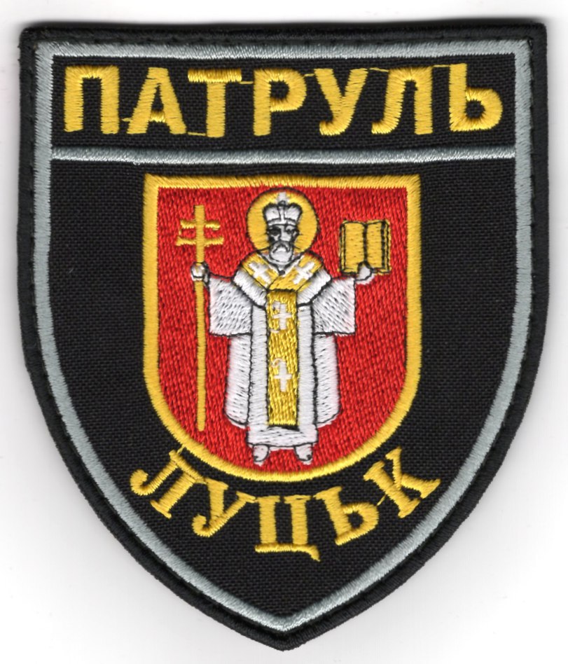 Патруль Луцьк/поліція/ нарукавна емблема !