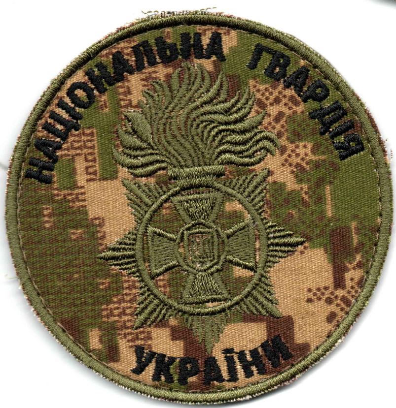 Національна Гвардія України \захисна\тк.хижак(G0822)\чорна\ нарукавна емблема !
