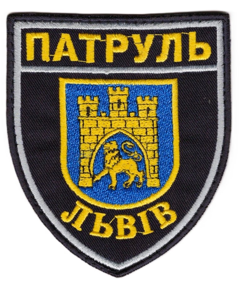 Патруль Львів / поліція / тк. темно-синя / кол / нарукавна емблема !