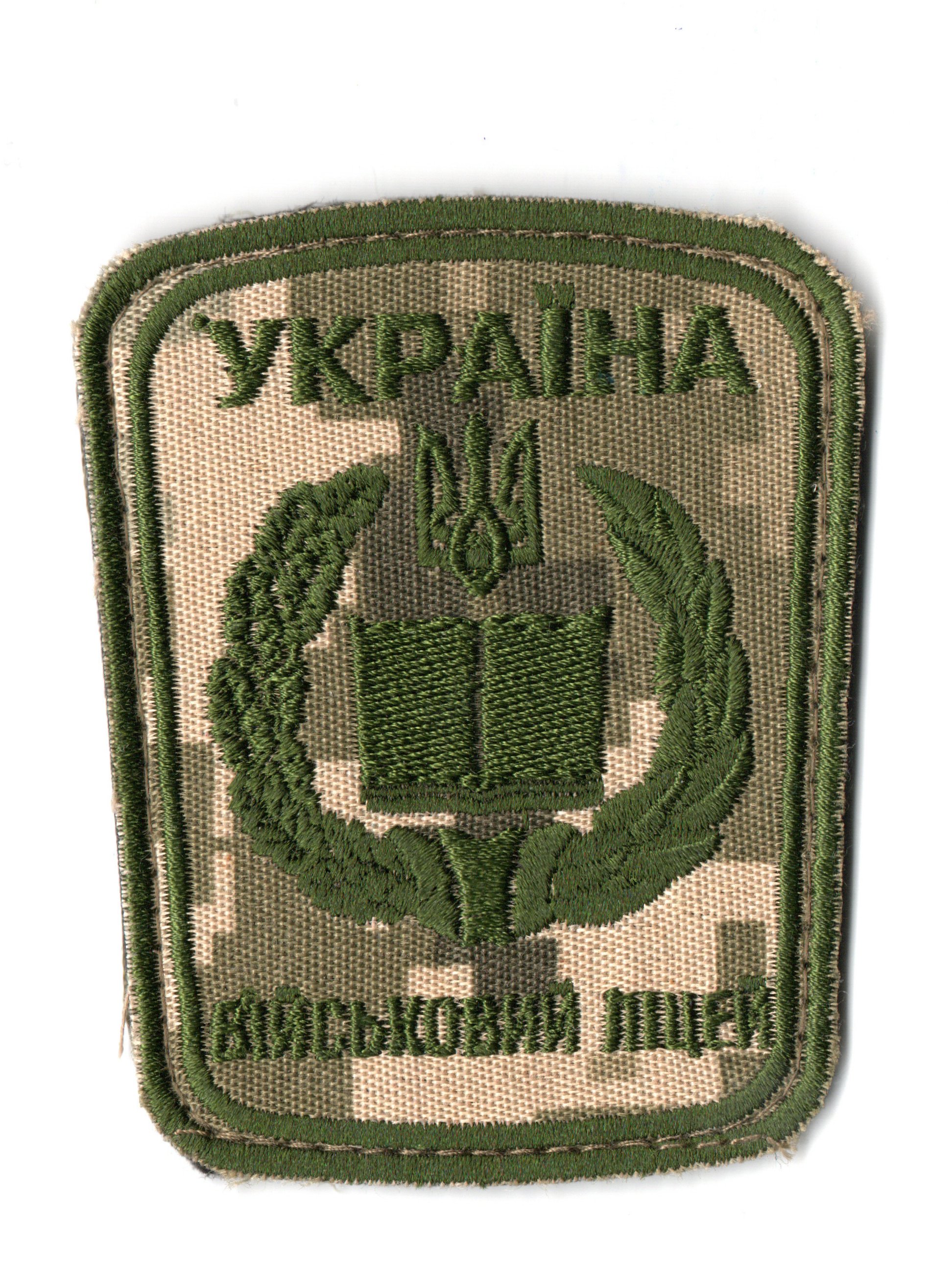 Україна військовий ліцей/тк.NDU/нарукавна емблема