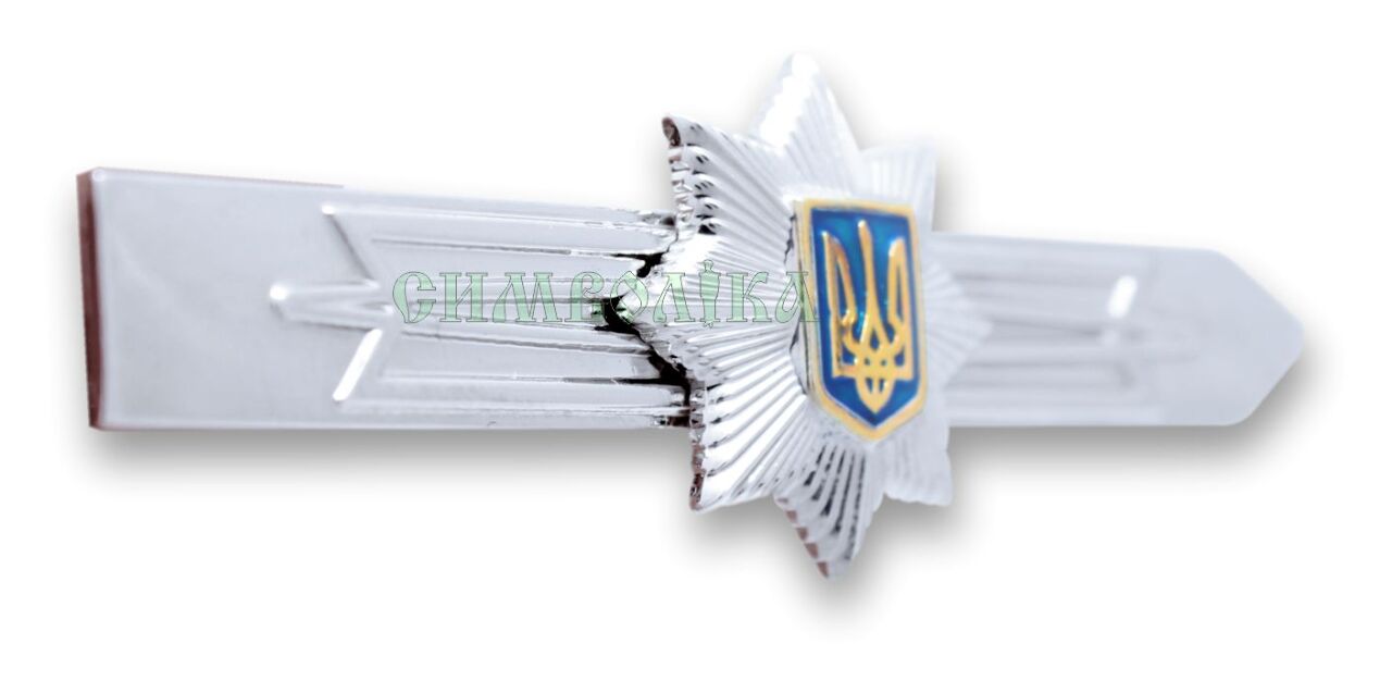 Затискач для краватки Нац. поліція металевий