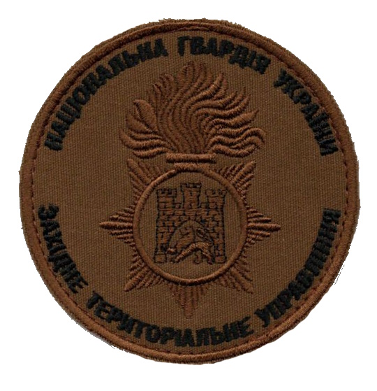 Західне Територіальне Управління НГУ \ зах \ тк.койот \ нарукавна емблема !