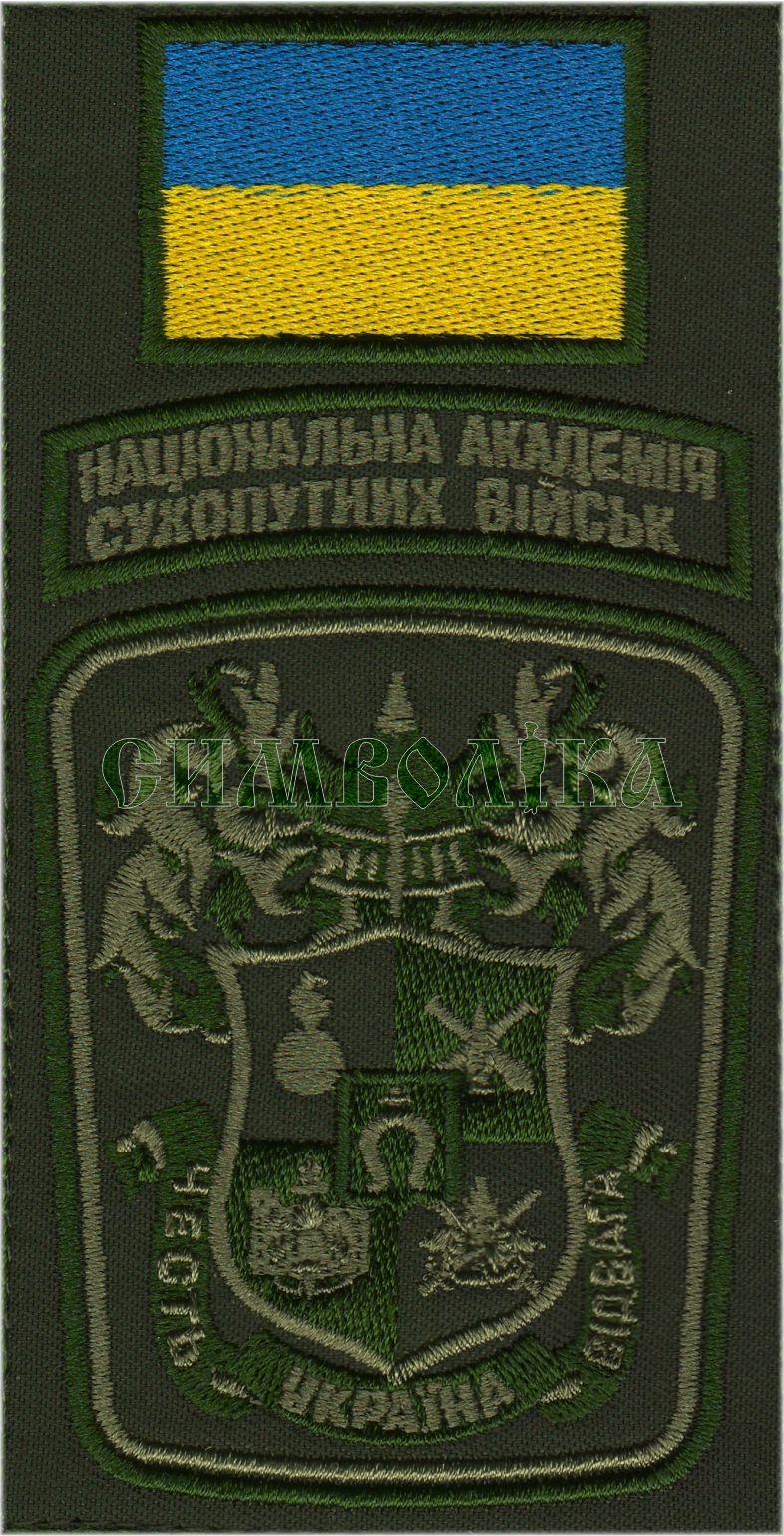 Композиція НАСВ /тк. олива !