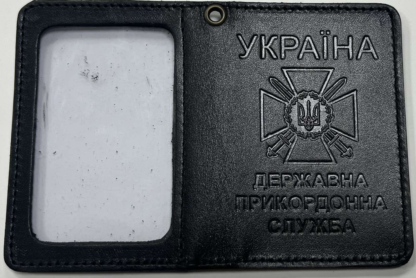 Обкладинка Державна прикордонна служба 1 чорний колір