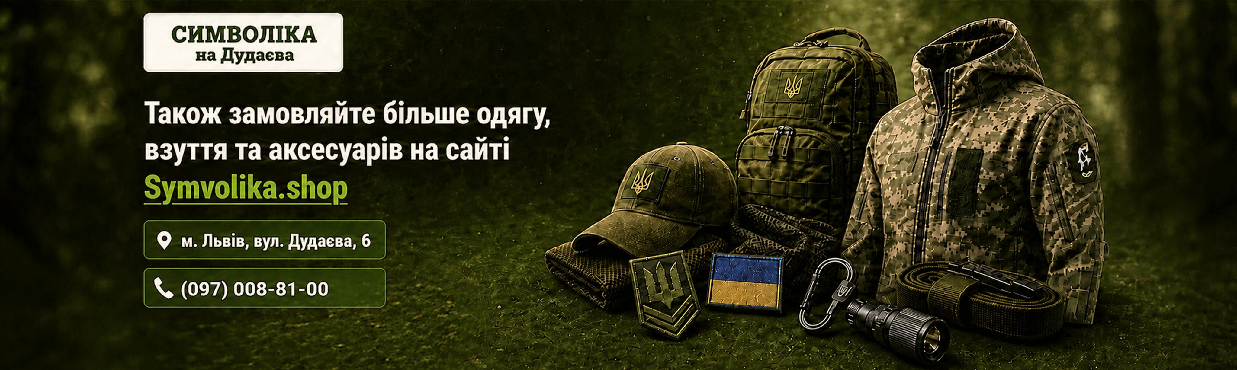 Банер 3