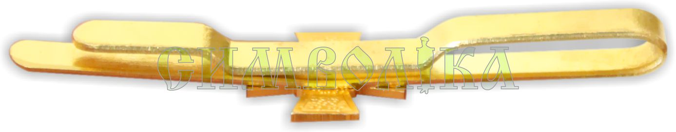 Затискач до краватки  НГ (с.з.)