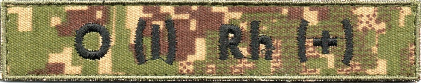 Група Крові НГУ O(I)+ \тк.хижак(G0822)\130*25мм\ нагрудний напис !