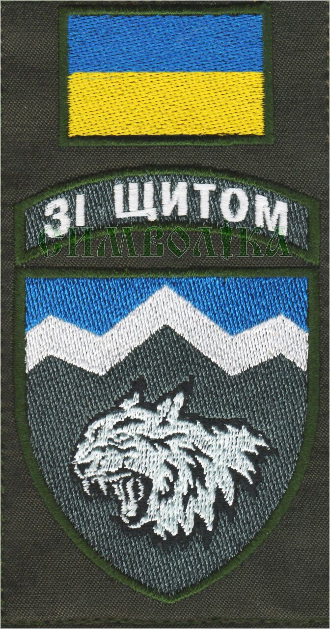 108-й ГШБ / тк. олива  /кол / Композиція !