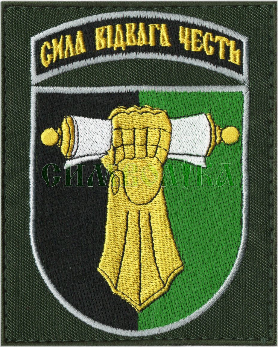 Військовий інститут танкових військ / тк. олива / кол/ Композиція без прапорця !
