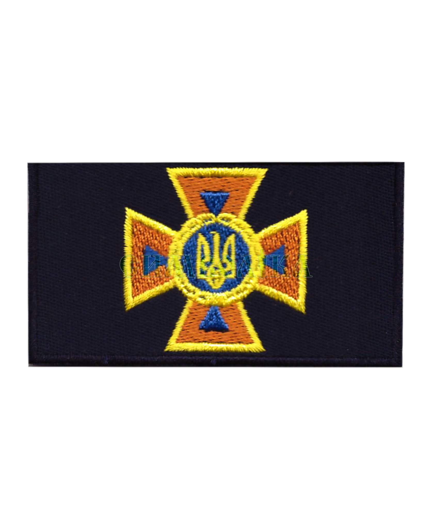 Кокарда-патч  ДСНС 8х4,5см кольорова для бейсболки !