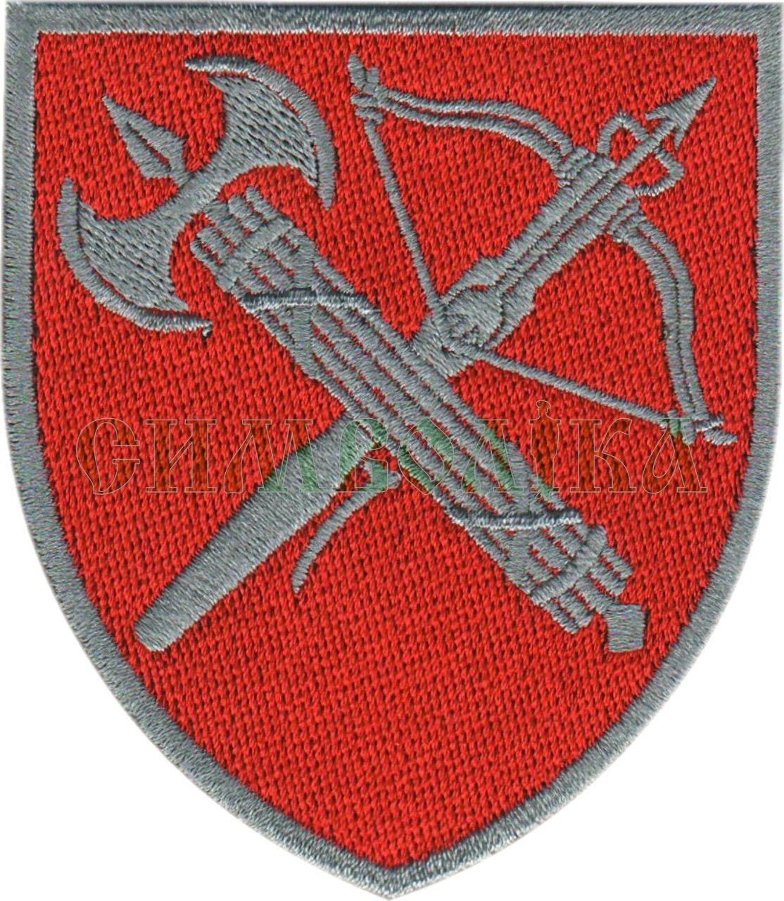 Центральне управління ВСП/кол/Нарукавна емблема !
