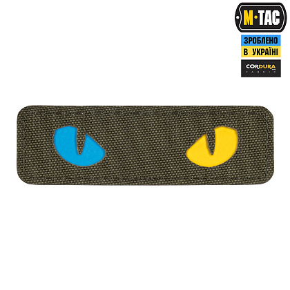 M-TAC НАШИВКА CAT EYES LASER CUT RANGER GREEN/YELLOW/BLUE/GID (51494923)
