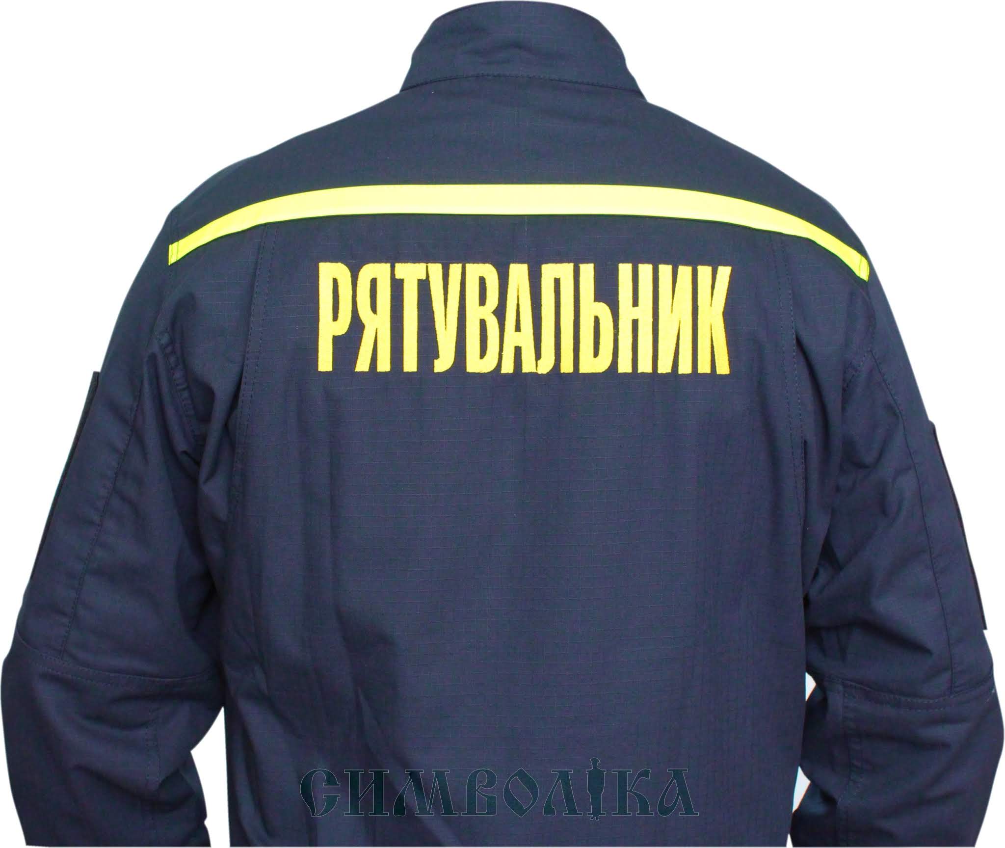 Тактичний костюм ДСНС !