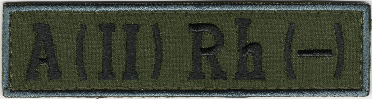 Група крові ДПС А(ІІ)- /тк.олива/ (120*30мм) !