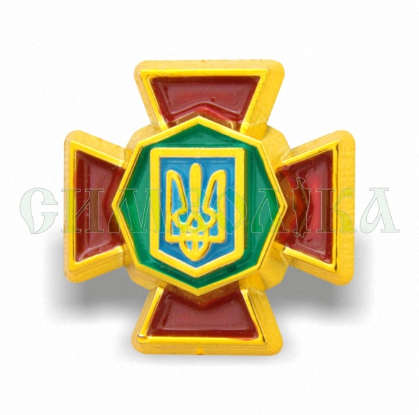 Емблема НГУ (С.З. зол.)