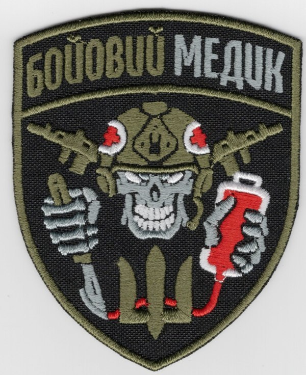 Бойовий Медик \кол\тк.чорна\нарукавна емблема !