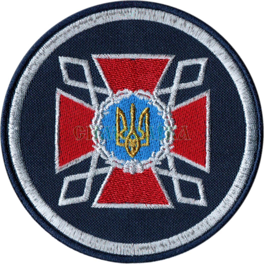 ДКВС /кольорова /Нарукавна емблема !