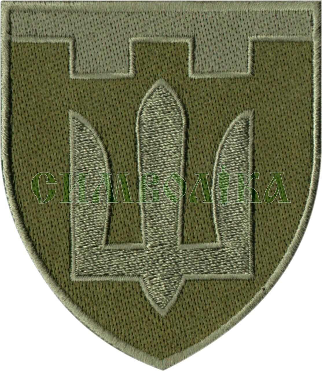 Сили Територіальної оборони ЗСУ / зах / нарукавна емблема !