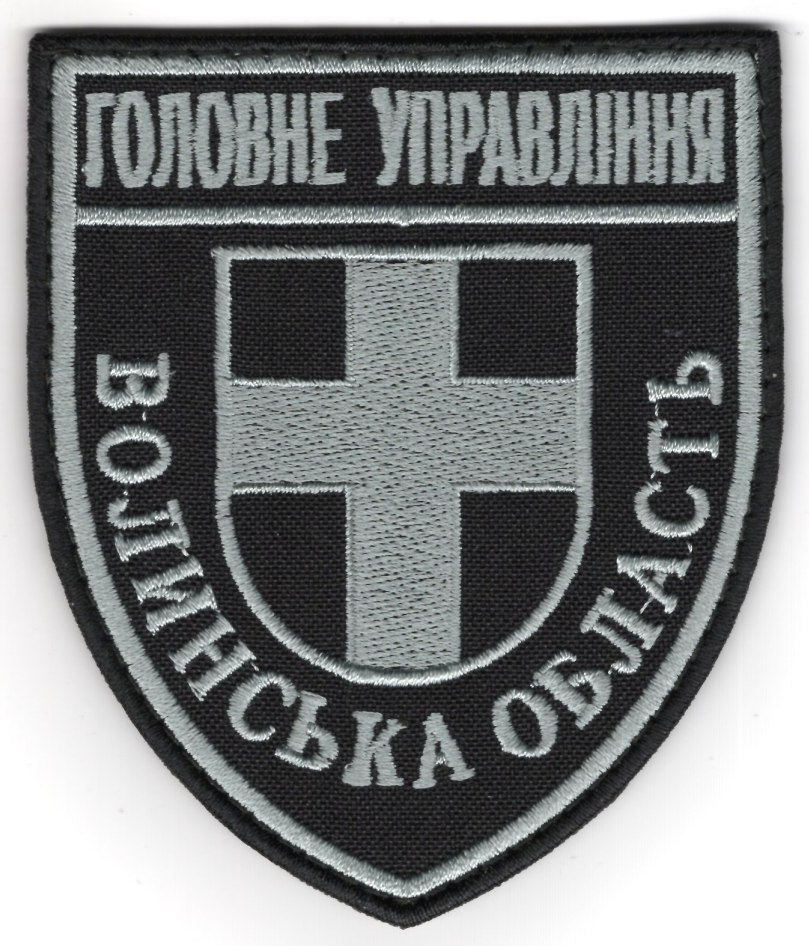 Головне Управління Волинська область /поліція/тк.чорна/сіра/ нарукавна емблема!