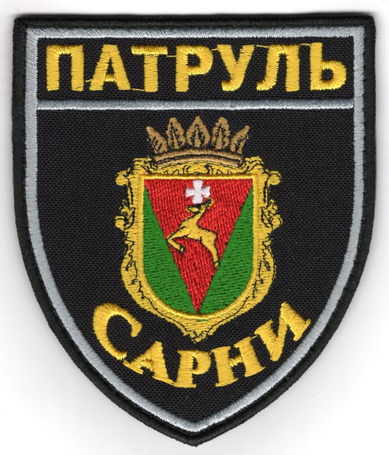 Патруль Сарни/поліція/тк.чорна/нарукавна емблема !