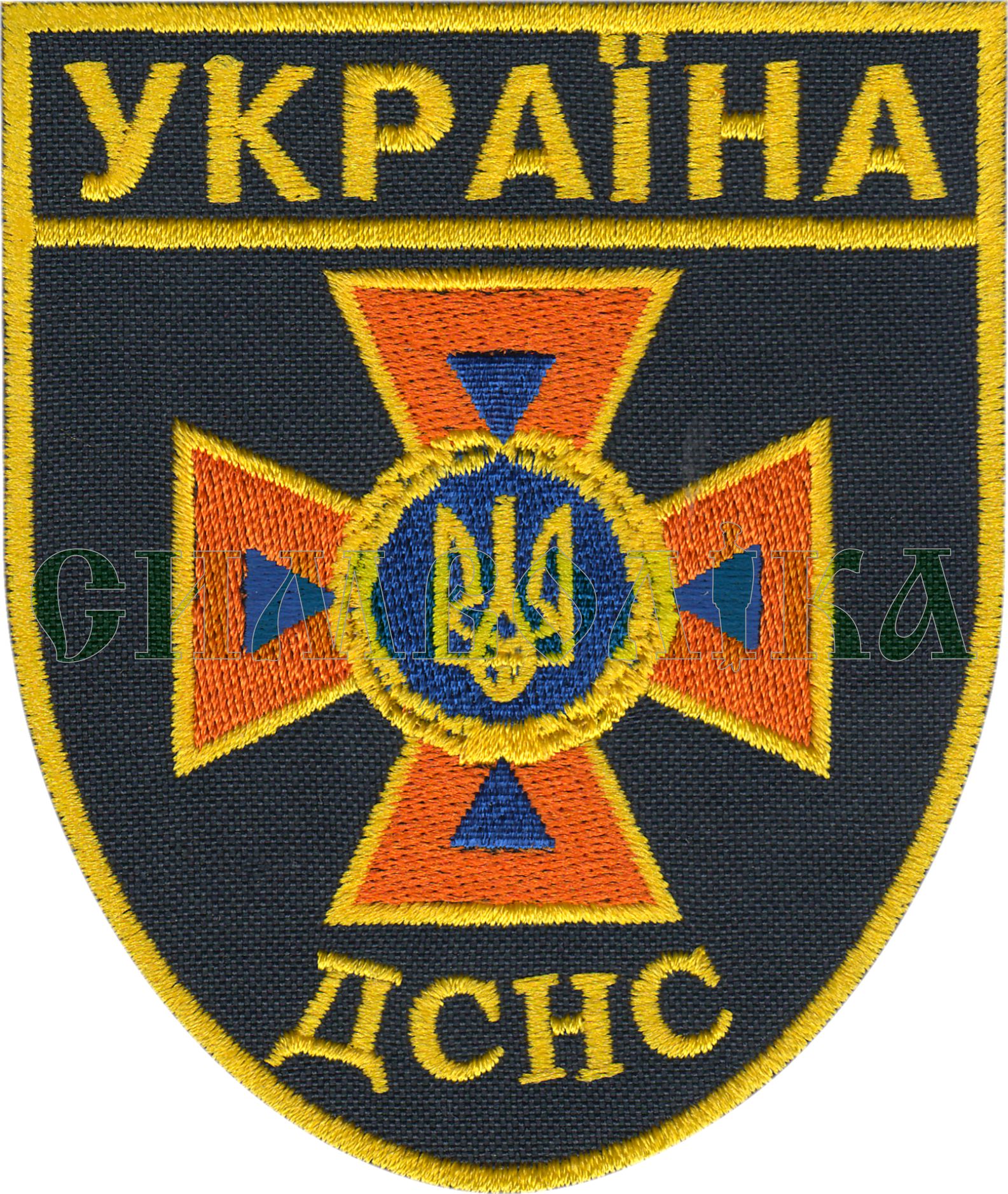 ДСНС Україна жовтий 95*80мм / Нарукавна емблема !
