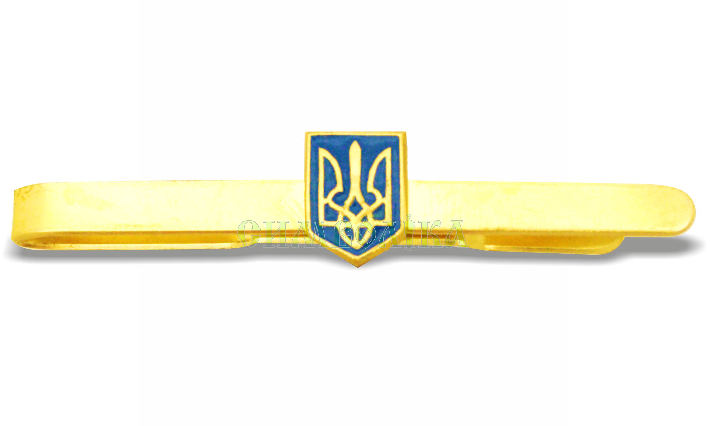 Затискач для краватки Збройні сили України (метал) !