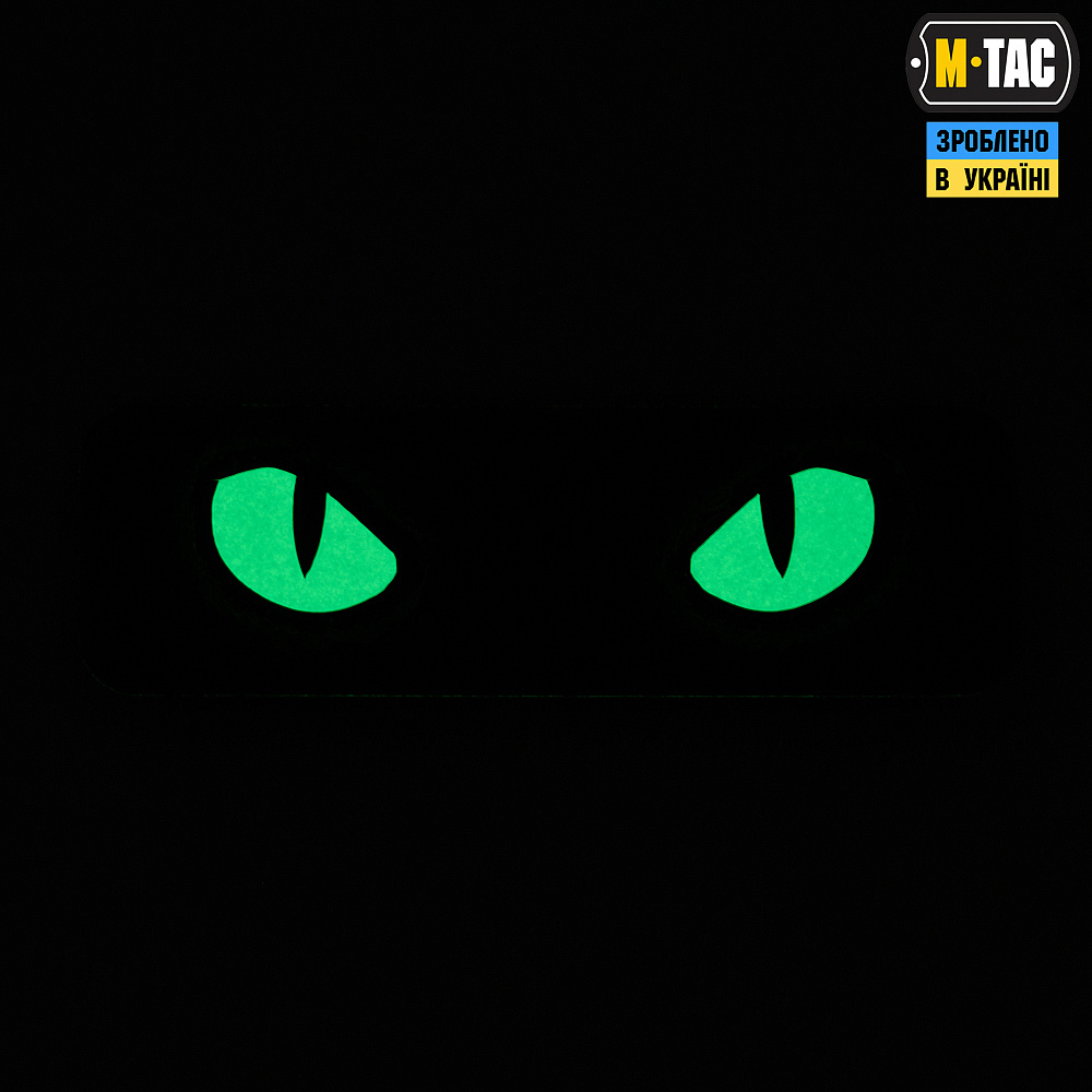 M-Tac нашивка Cat Eyes (Type 2) Laser Cut Multicam/GID ( 51350008)