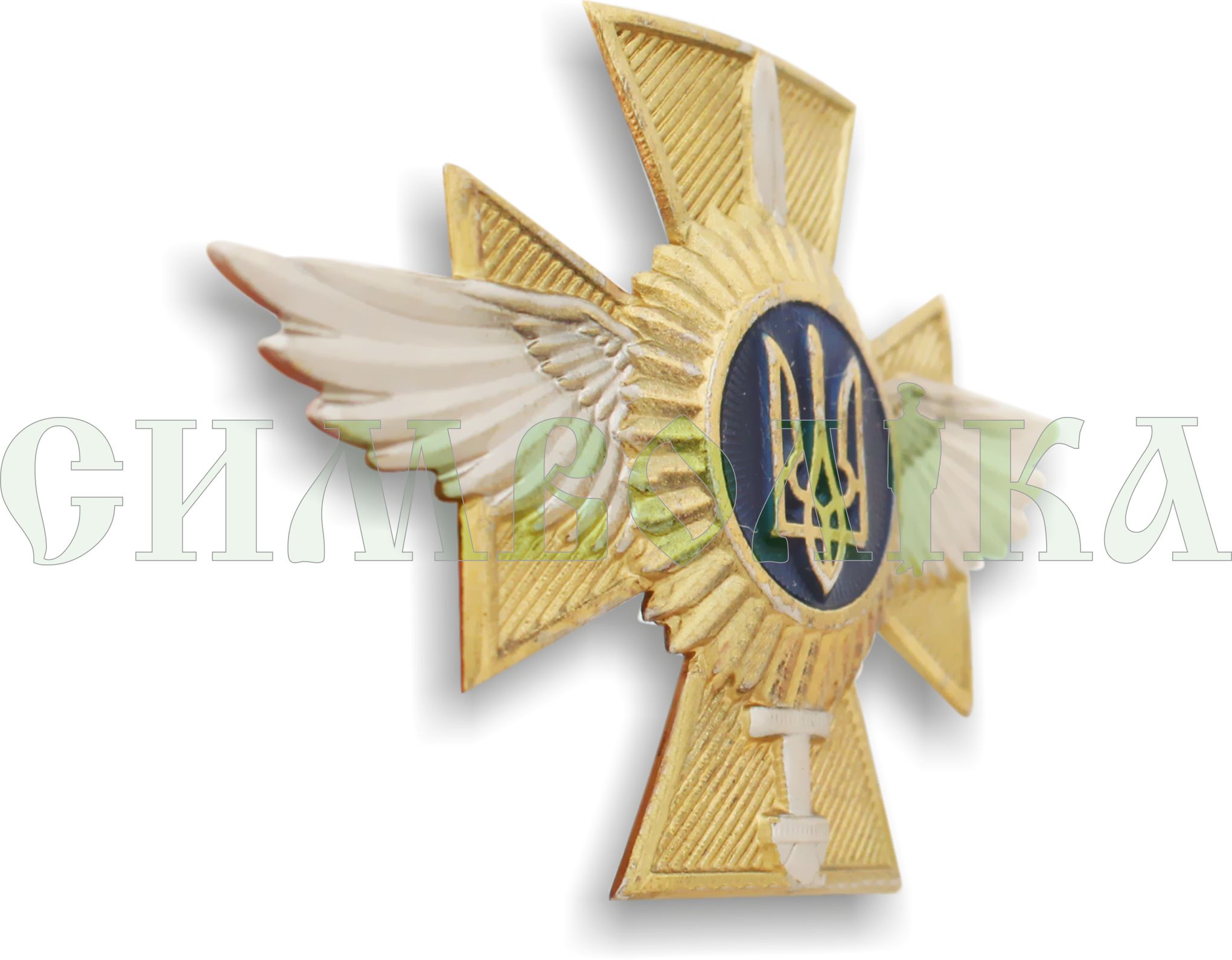 Знак на кашкет для Повітряних Сил (метал)