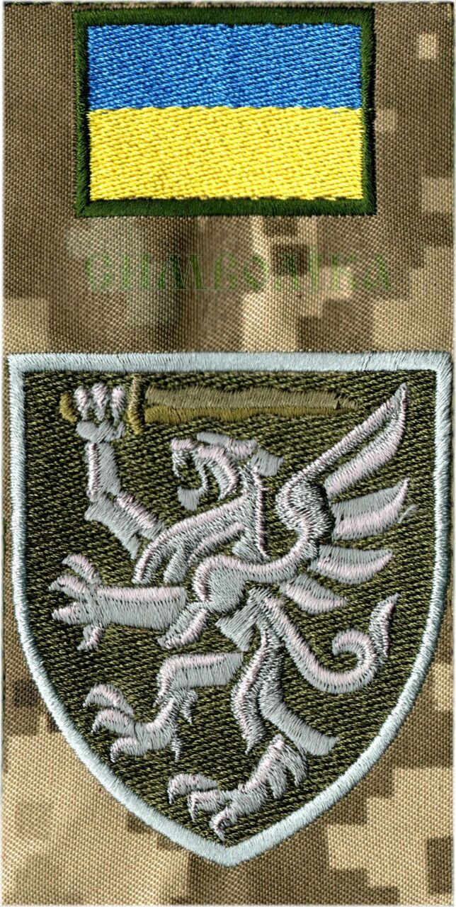 80 десантно-штурмова бригада /тк.NDU/зах/ Композиція !